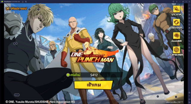 เทคนิคการจัดทีม One Punch Man: The Strongest