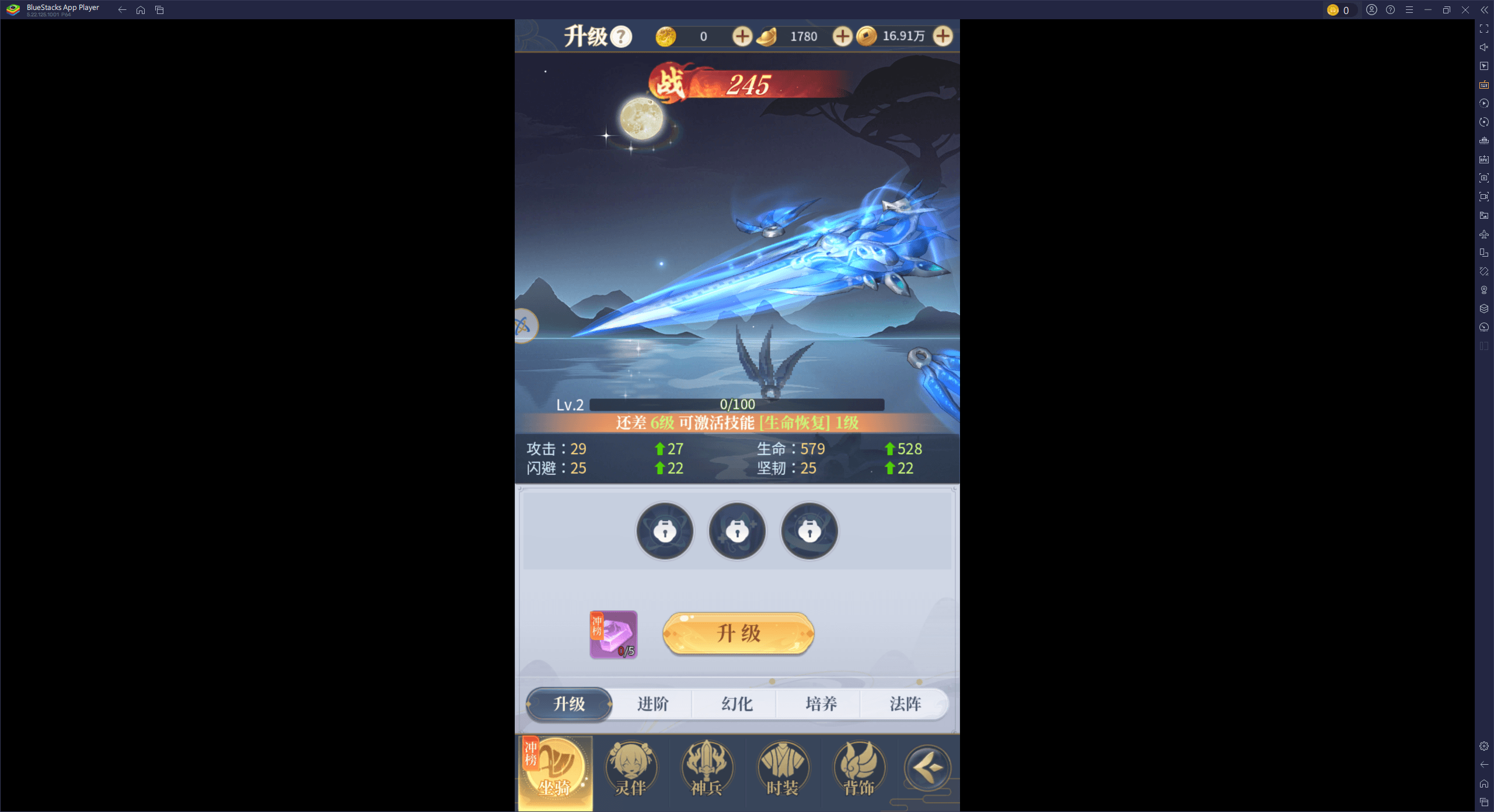 「一念山海：幻兽修仙传」神獸排行攻略