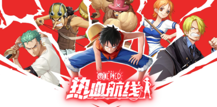 RPG Mobile, One Piece Fighting Path Telah Hadir!