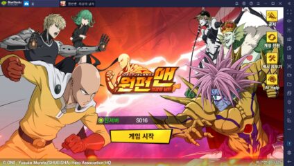 원펀맨: 최강의 남자 드디어 오픈! PC에서 원펀치 액션을 모바일 RPG로 만나봅시다