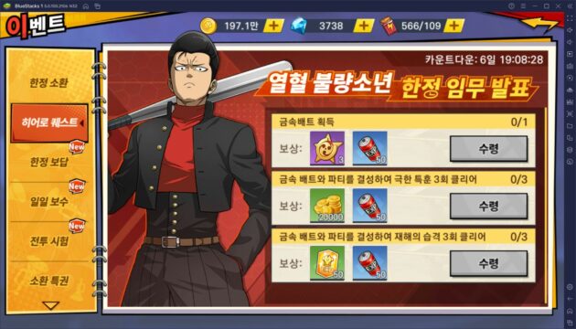 원펀맨: 최강의 남자 한정소환 진행, 블루스택 앱플레이어에서 PC로 금속배트를 영입하세요!