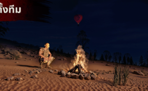 มาเล่นเกม ออกไซด์ เกาะแห่งการอยู่รอด บน PC ด้วย BlueStacks กันเถอะ