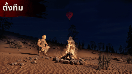 มาเล่นเกม ออกไซด์ เกาะแห่งการอยู่รอด บน PC ด้วย BlueStacks กันเถอะ