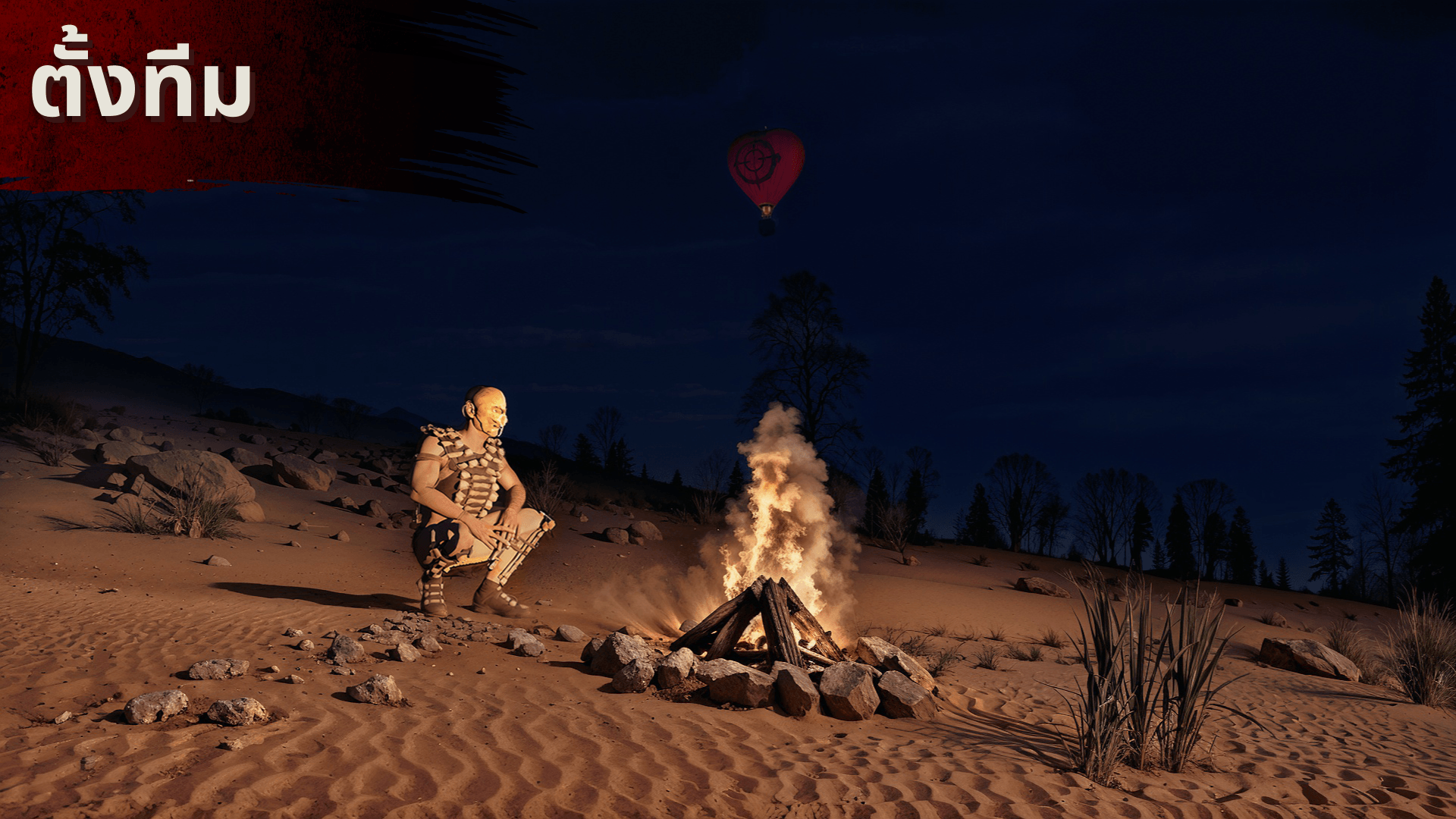 มาเล่นเกม ออกไซด์ เกาะแห่งการอยู่รอด บน PC ด้วย BlueStacks กันเถอะ