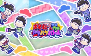 おそろくリセマラ完全攻略ガイド