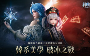 《神諭：魅影冰姬》新手教學：從菜鳥到冒險家的第一步！