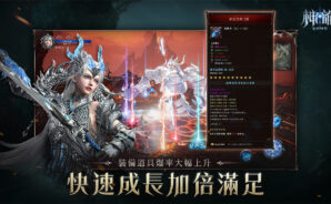 《神諭：魅影冰姬》開荒攻略 &#8211; 贏在起跑點