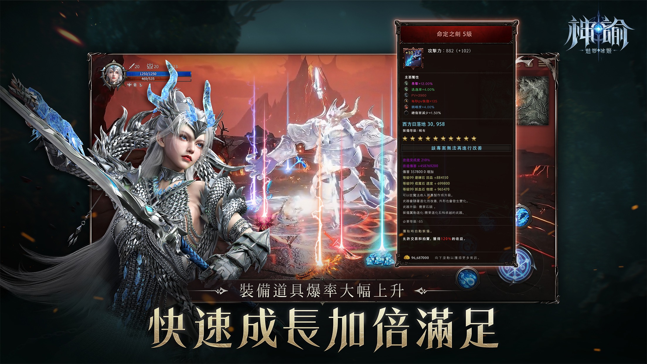 《神諭:魅影冰姬》開荒攻略 - 贏在起跑點