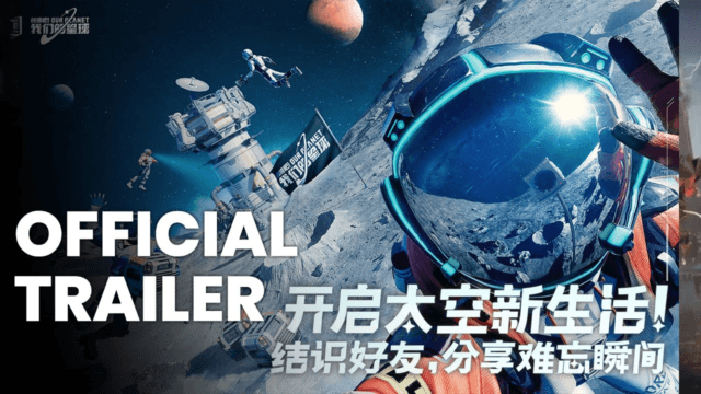 O Novo MMORPG De Aventura Espacial Da Tencent, Our Planet Mobile.