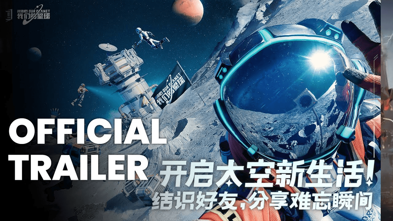 O novo MMORPG de aventura espacial da Tencent, Our Planet Mobile, deve entrar em Beta Fechado em 15 de junho de 2023