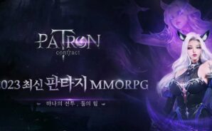 파트롱2:컨트랙트를 PC에서 BlueStacks를 통해 설치하고 플레이하기