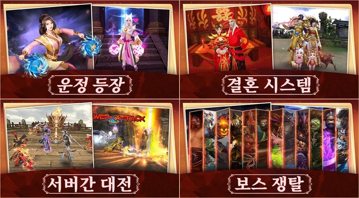 파천일검 모바일 출시일 확정, 블루스택 X와 함께 다시 무협 MMORPG의 세계로 떠나봐요