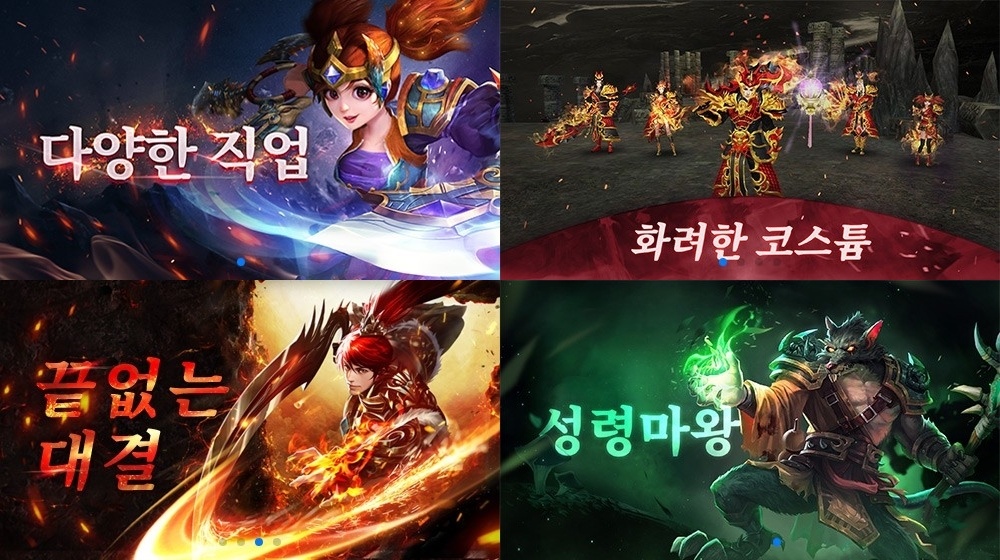 파천일검 모바일 출시일 확정, 블루스택 X와 함께 다시 무협 MMORPG의 세계로 떠나봐요