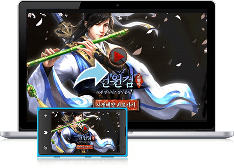 즐겨보세요 헌원검군협록 on PC 7