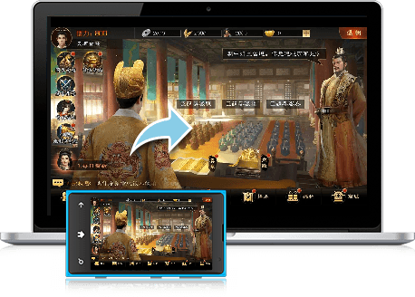 暢玩 極品明皇帝 電腦版 4
