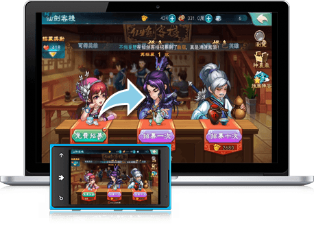 暢玩 仙劍奇俠傳5-手遊版 PC版 18