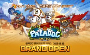 팔라독 택틱스 30일 정식 오픈, SRPG의 재미를 블루스택에서 지금 바로 챙겨봅시다