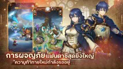 วิธีติดตั้งและเล่น Panilla Saga บน PC และ Mac ผ่าน BlueStacks