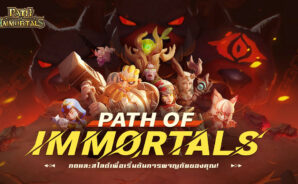 วิธีติดตั้งและเล่น เส้นทางผู้เป็นอมตะ บน PC และ Mac ผ่าน BlueStacks