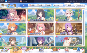 BlueStacksで『プリンセスコネクト!Re:Dive』をプレイして最強のキャラを育成しよう