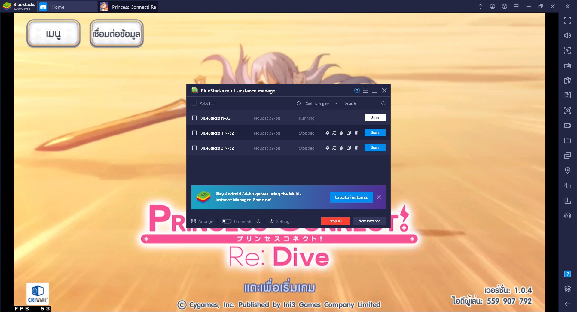 วิธีเล่น Princess Connect! Re:Dive บน PC และ MAC ผ่าน BlueStacks