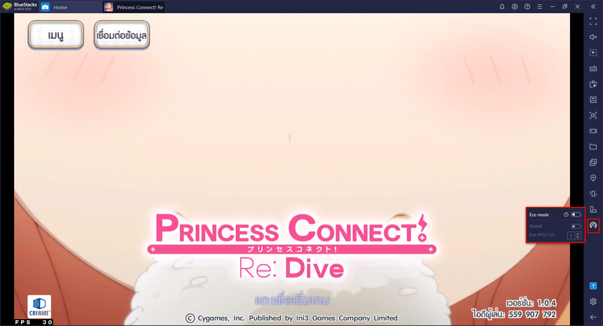 วิธีเล่น Princess Connect! Re:Dive บน PC และ MAC ผ่าน BlueStacks