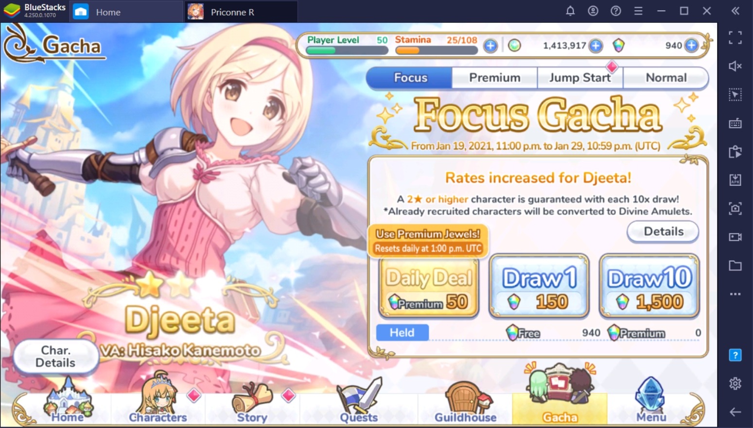 Princess Connect! Re:Dive Global Launch Event