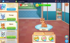 Cooking Diary. Гайд по питомцам