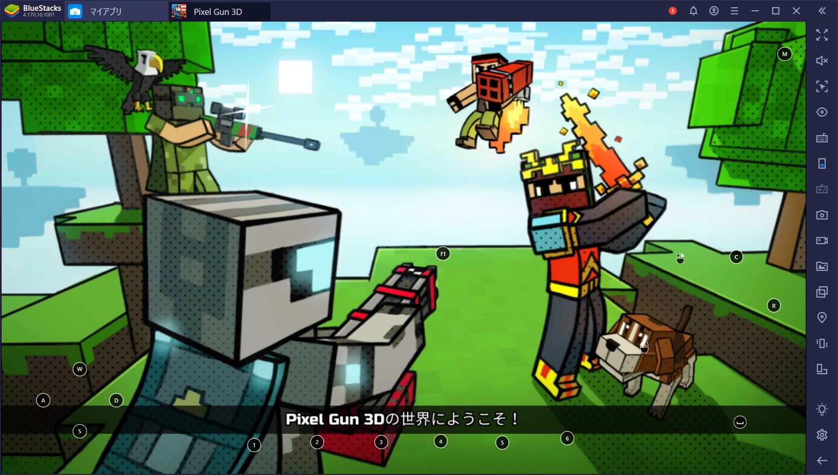 BlueStacksを使ってPCで『ピクセルガン3D。 (Pixel Gun 3D)』を遊ぼう