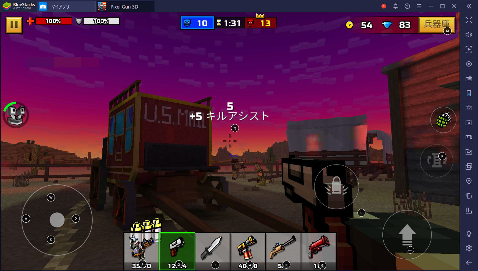 BlueStacksを使ってPCで『ピクセルガン3D。 (Pixel Gun 3D)』を遊ぼう