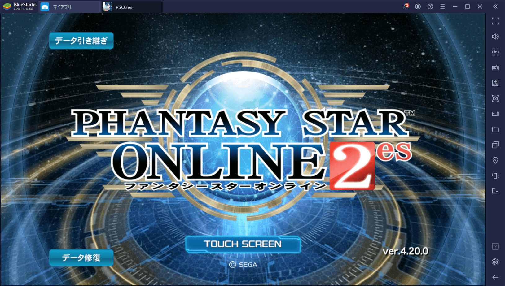 Bluestacks ファンタシースターオンライン2 Es 初心者向け攻略ガイド