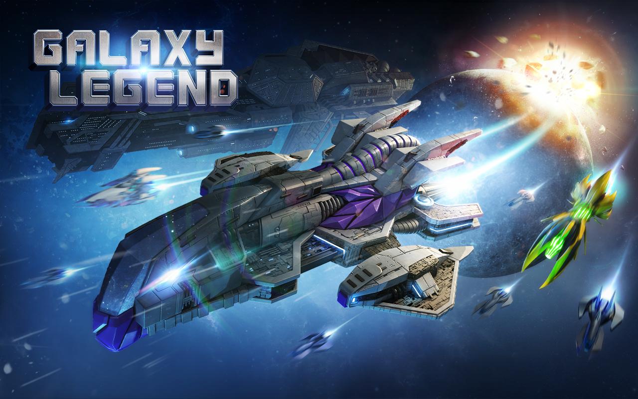 Galaxy Legend: как правильно начинать игру