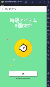 BlueStacks：『ピッコマ』初心者向け攻略ガイド