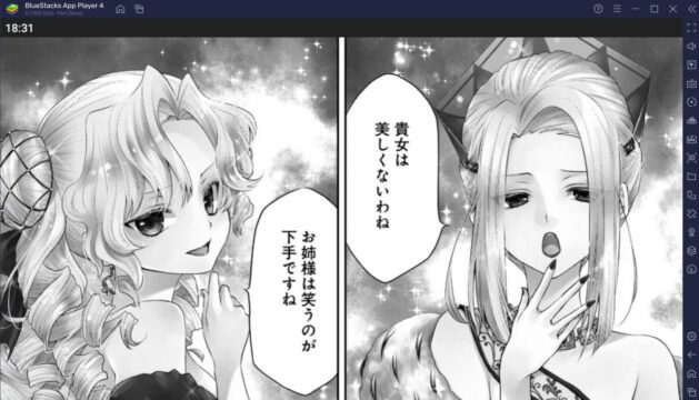 BlueStacks:『ピッコマ』初心者向け攻略ガイド