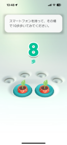 『Pikmin Bloom』初心者ガイド｜歩くだけで冒険！基本の遊び方を解説
