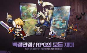 픽셀 히어로 &#8211; PC에서 블루스택으로 플레이 하는 방법