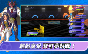 《Pokémon Champions》新手最強初始選擇！第一隻寶可夢推薦全攻略
