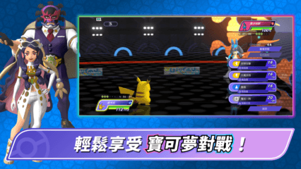 《Pokémon Champions》新手最強初始選擇！第一隻寶可夢推薦全攻略