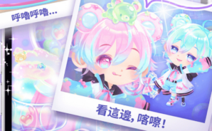 《口袋可可雙子物語 POCKET TWIN》安裝教學