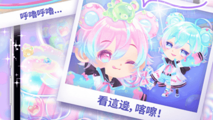 《口袋可可雙子物語 POCKET TWIN》安裝教學