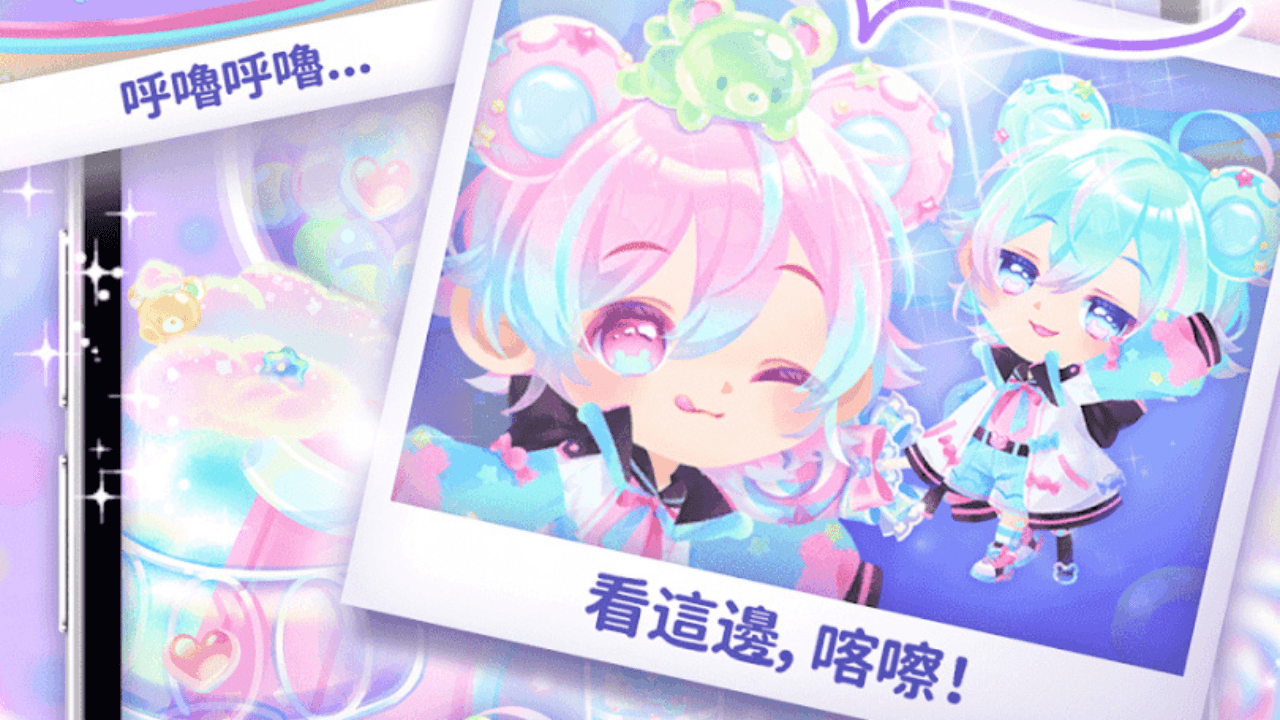 《口袋可可雙子物語 POCKET TWIN》安裝教學