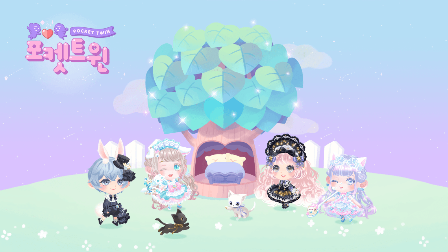 포켓트윈 BlueStacks(블루스택)으로 PC에 다운로드 및 플레이 하는법