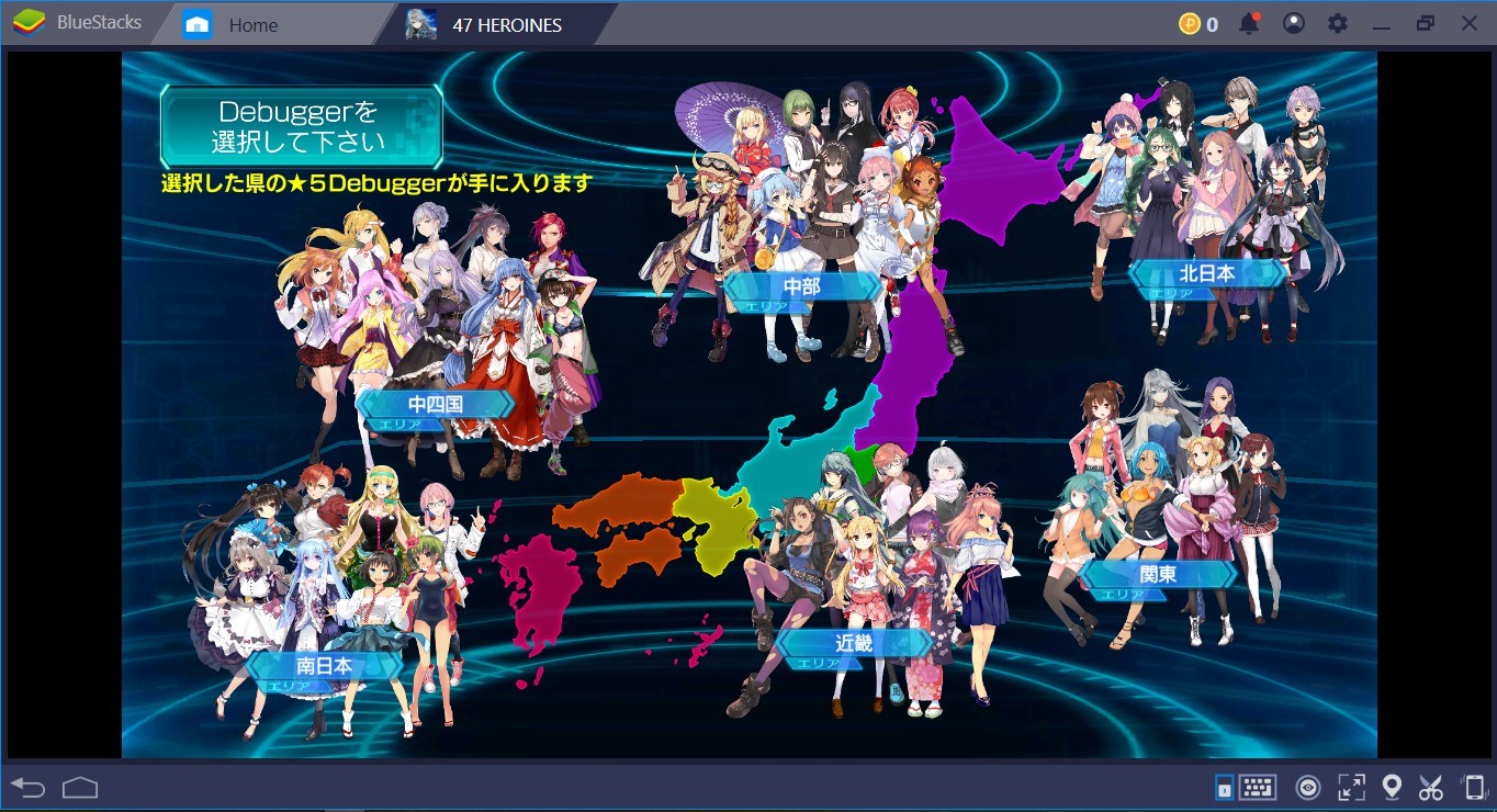 BlueStacksを使ってPCで 47 HEROINES を遊ぼう