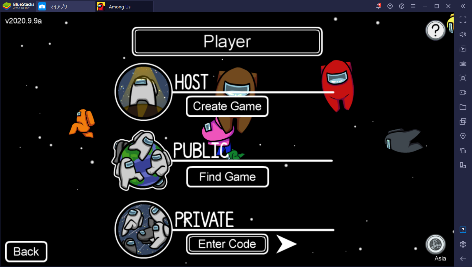 BlueStacksを使ってPCで『Among Us』を遊ぼう
