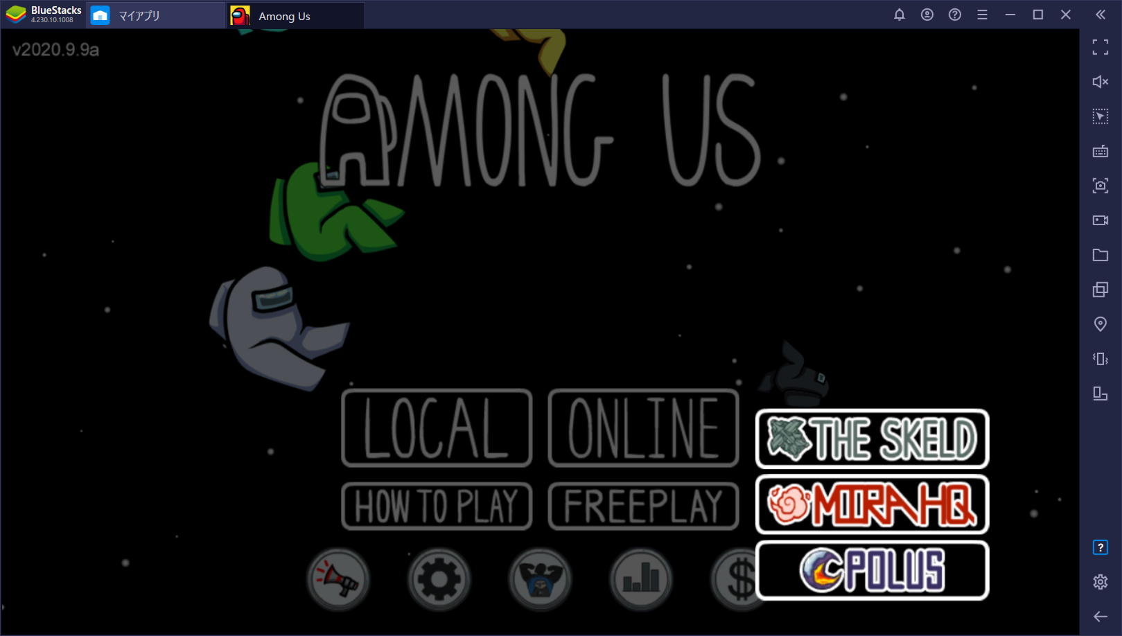BlueStacksを使ってPCで『Among Us』を遊ぼう