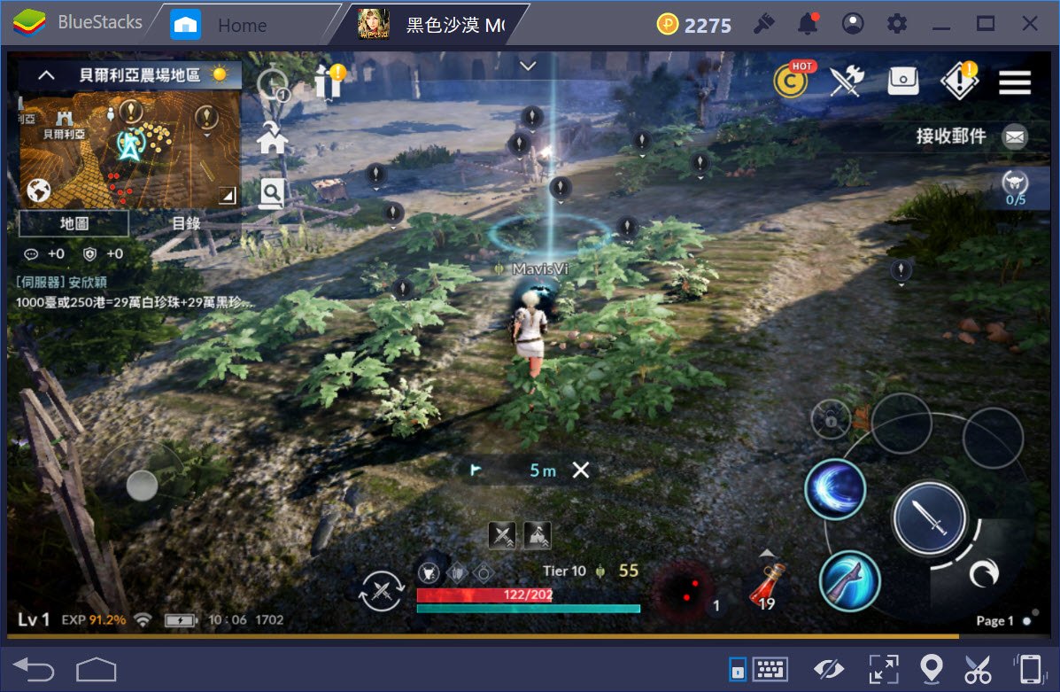 使用BlueStacks模擬器在電腦上遊玩《黑色沙漠Mobile》