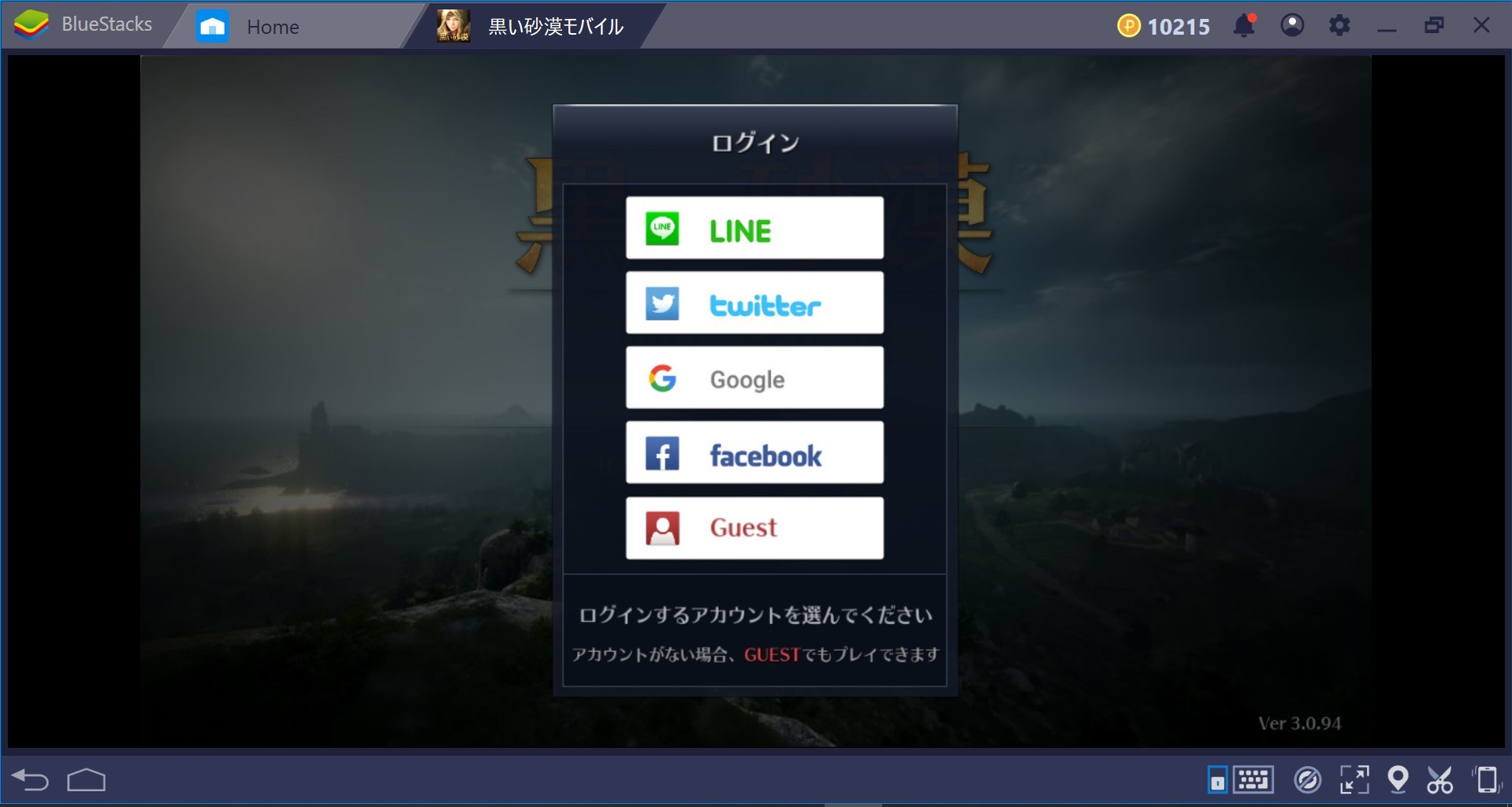 PC上で黒い砂漠Mobileを快適にプレイする方法