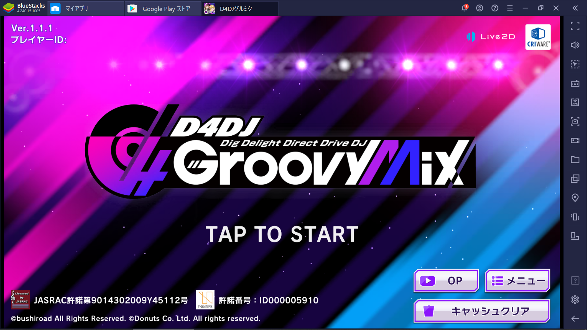 BlueStacksを使ってPCで『D4DJ Groovy Mix』を遊ぼう