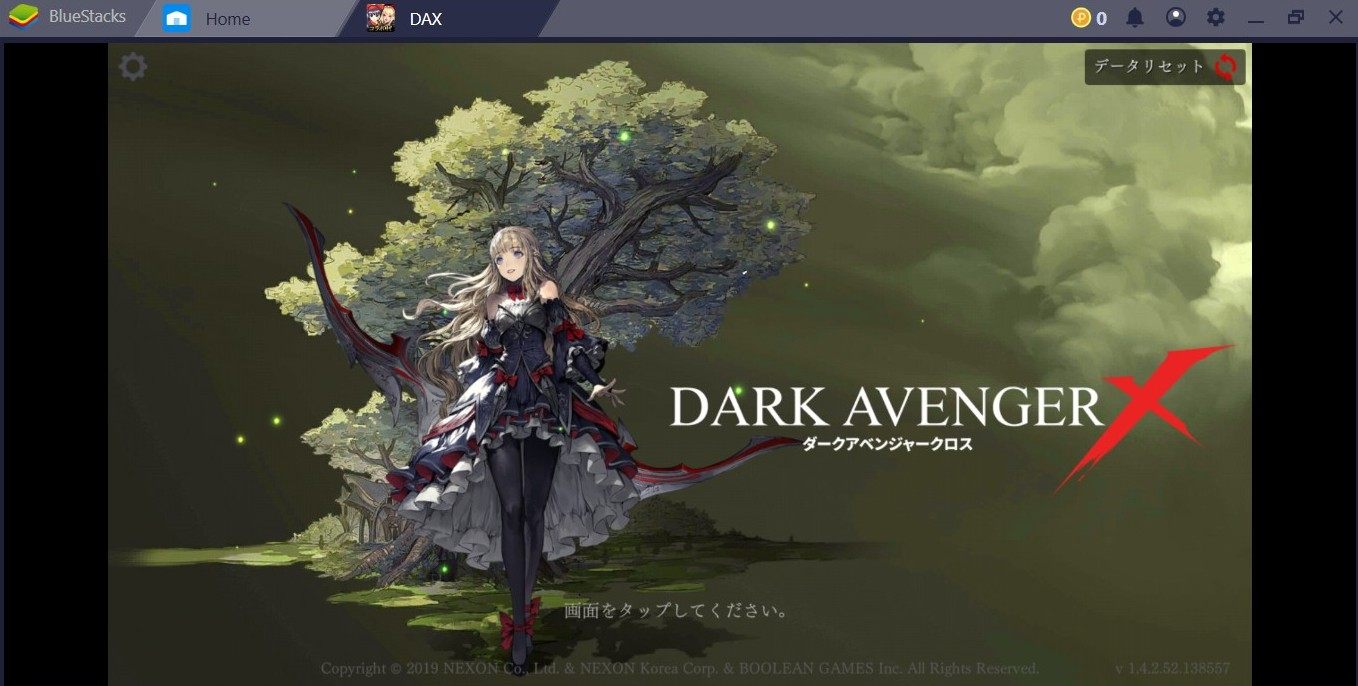 BlueStacksを使ってPCで DarkAvenger X – ダークアベンジャー クロス を遊ぼう