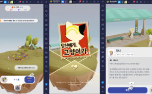 귀여운 고양이가 한 가득! 방치형 게임 당신에게 고양이가를 소개합니다